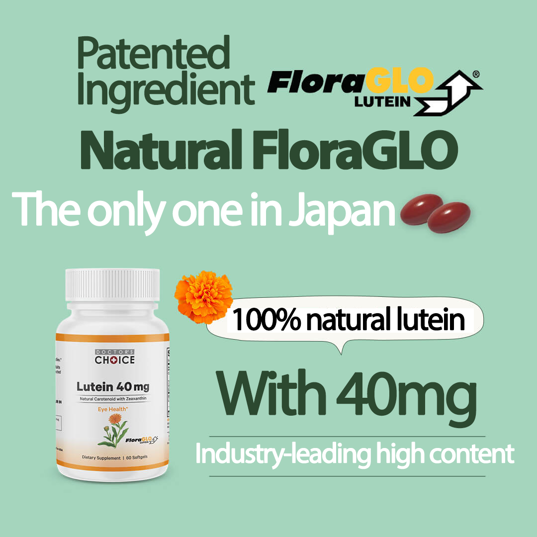 Lutein 40 mg